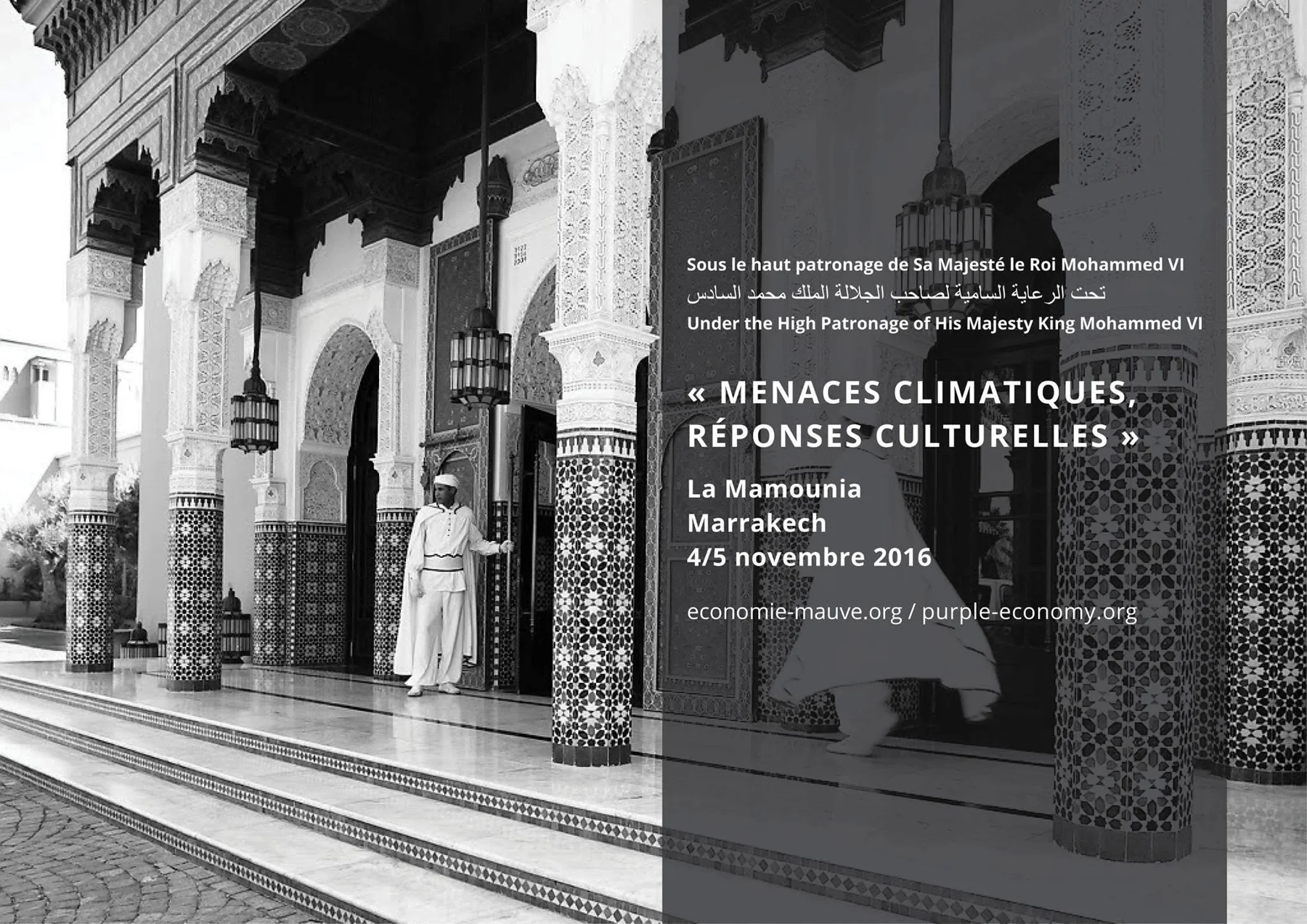 Entrance of La Mamounia, Marrakech — visual of the 1st African Purple Economy Forum, 2016